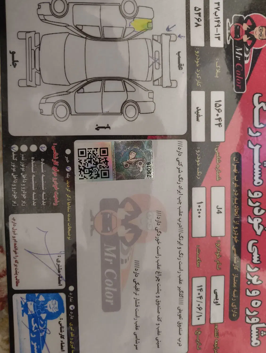 جک j4 مدل ۱۴۰۳|خودرو سواری و وانت|تهران, جنت‌آباد جنوبی|دیوار