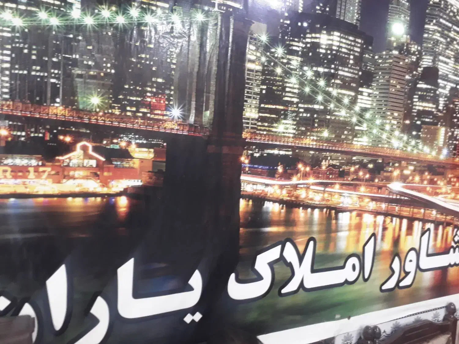 رهن اجاره شهرک ارم|اجارهٔ آپارتمان|تبریز, |دیوار