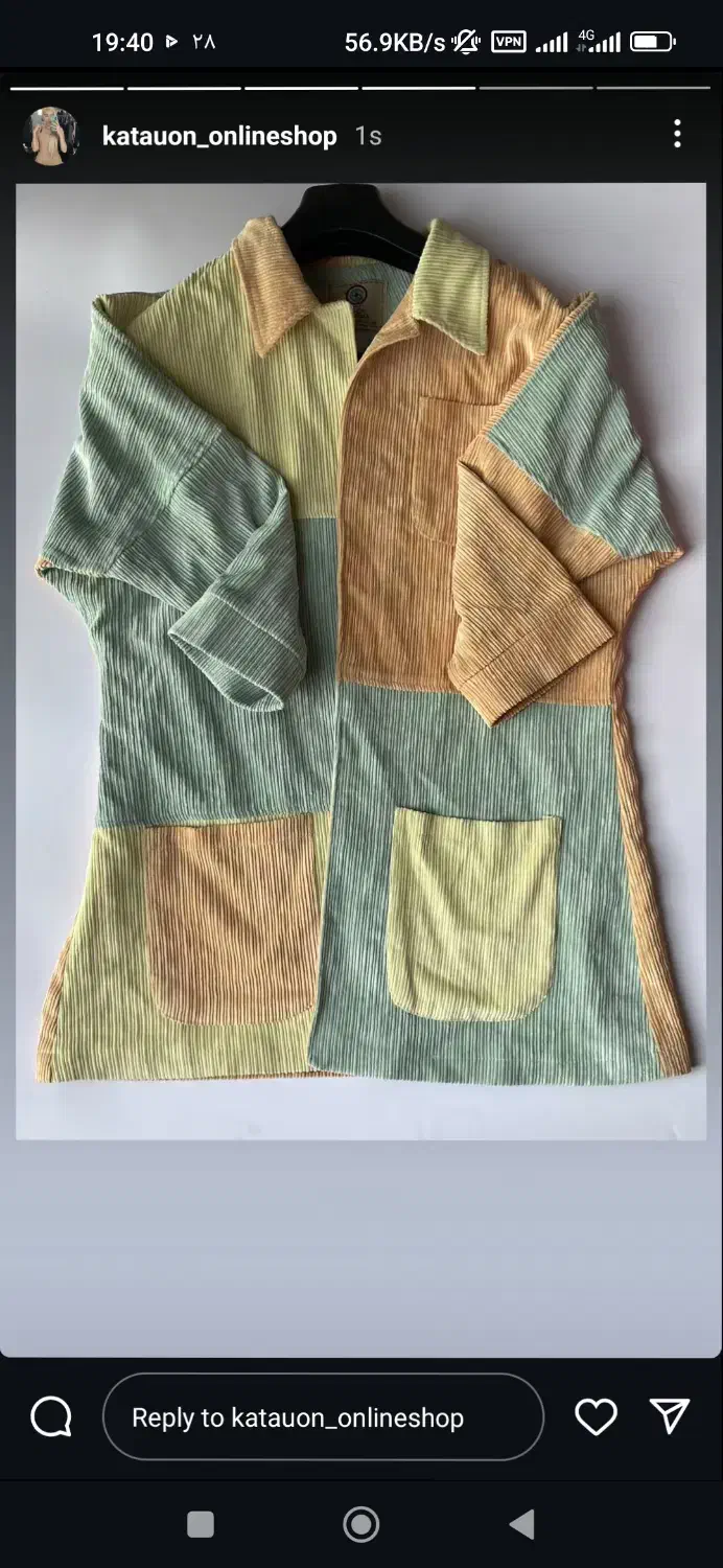 کت کبریتی|لباس|کرج, فاز ۱ مهرشهر|دیوار