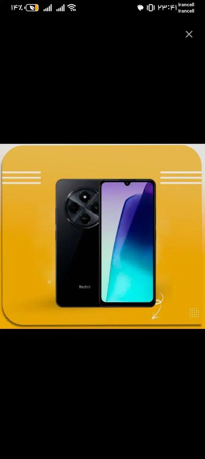 گوشی شیائومی ردمی 14c اکبند|موبایل|سبزوار, پاسداران|دیوار