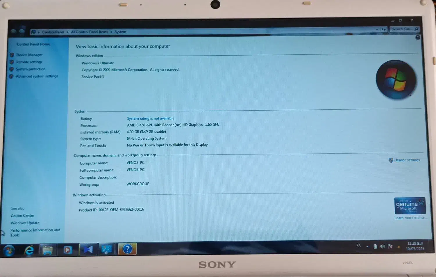 لب تاب سونی|رایانه همراه|مشهد, صیاد شیرازی|دیوار
