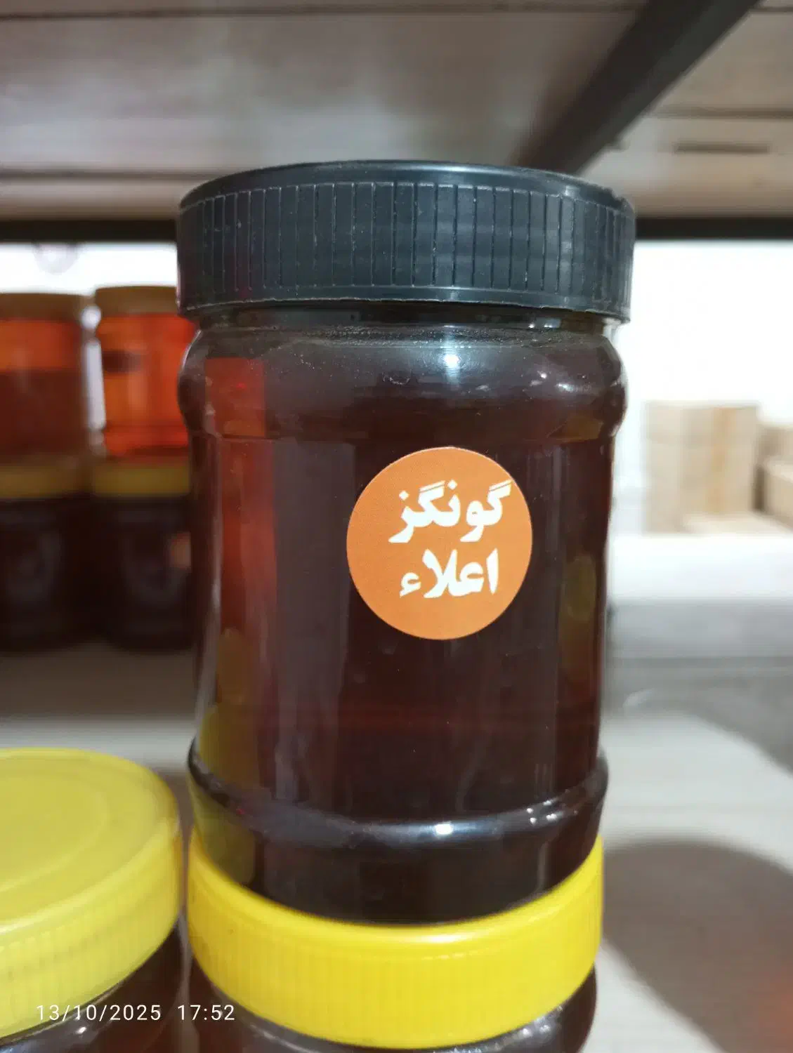 عسل طبیعی|خوردنی و آشامیدنی|قم, قلعه کامکار|دیوار