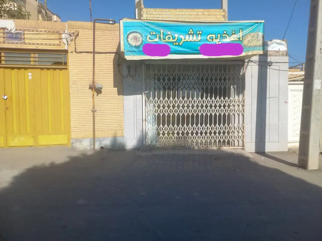 اجاره مغازه|اجارهٔ مغازه و غرفه|مبارکه, |دیوار