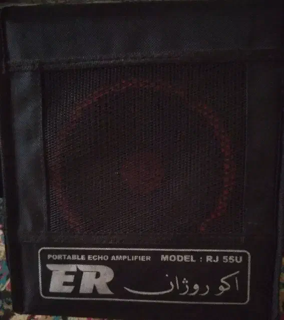 اکو پرتابل روژان فروشی|سیستم صوتی خانگی|ماهدشت, |دیوار