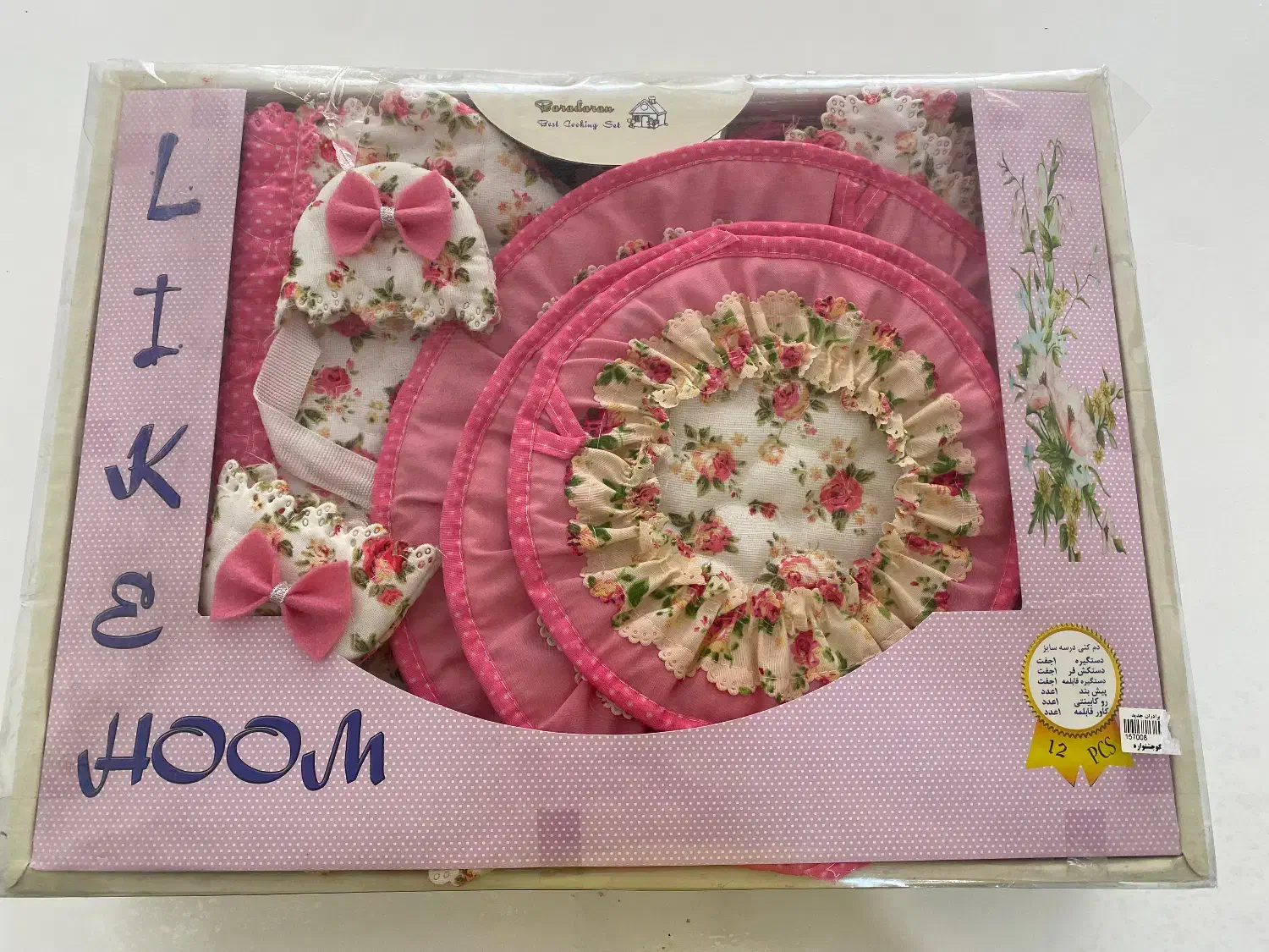 ست اشپزخانه|سفره، حوله، دستمال آشپزخانه|اصفهان, خانه اصفهان|دیوار