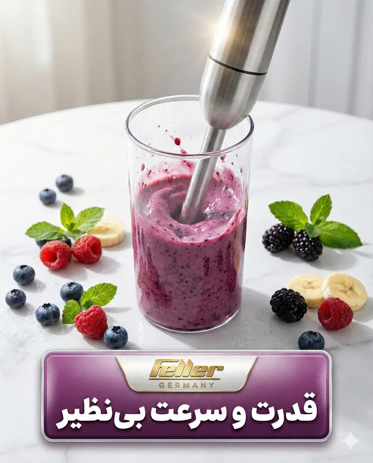 گوشت کوب برقی فلر مدل feller HB 819|خردکن، آسیاب، غذاساز|رشت, سعدی (تختی)|دیوار