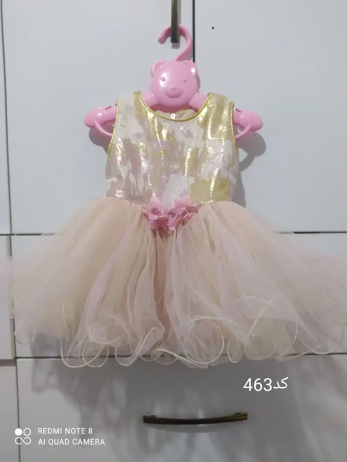 لباس بچگانه|لباس|رفسنجان, |دیوار