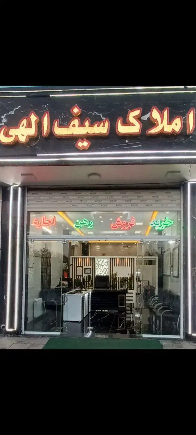 فروش آپارتمان ۷۸ متری دو کله نور/سیتی فدک مال|فروش آپارتمان|اصفهان, شهرک کاوه|دیوار