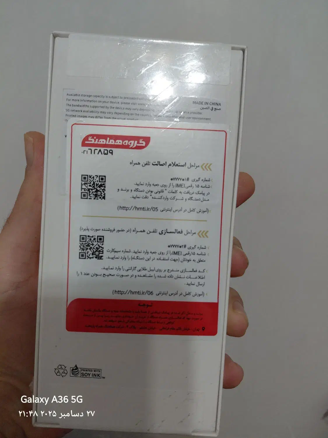 Galaxy A06 5G|موبایل|شاهرود, |دیوار