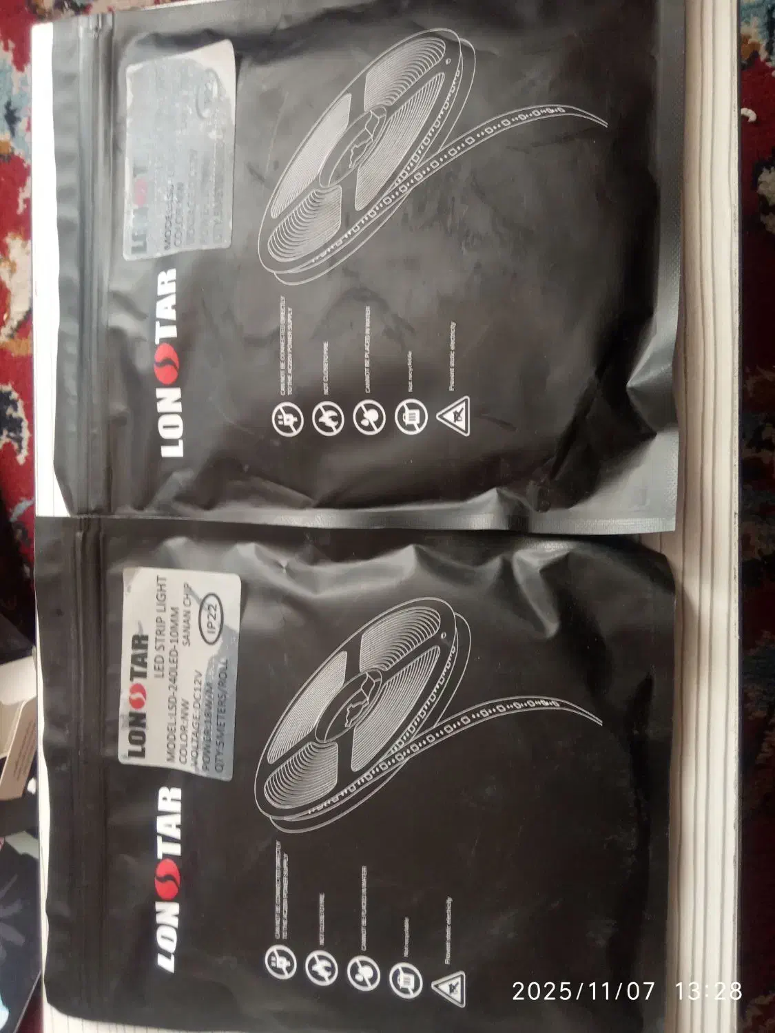 فروش بی نظیر ۲ عدد ترانس ۲ عدد ریسه لاین نوری|ریسه و چراغ تزئینی|صدرا-فارس, فاز ۲|دیوار