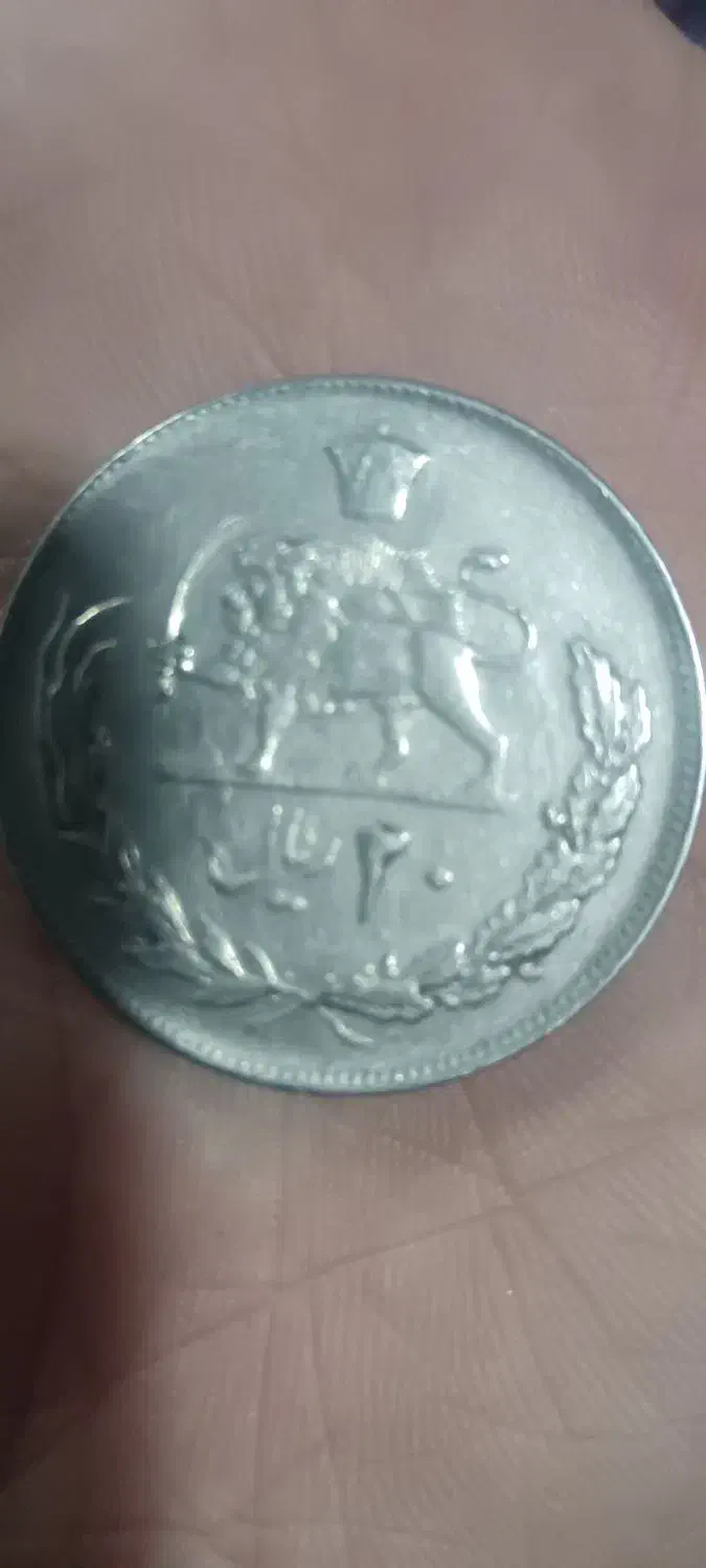 سکه 20 ریالی|کلکسیون سکه، تمبر، اسکناس|تبریز, |دیوار