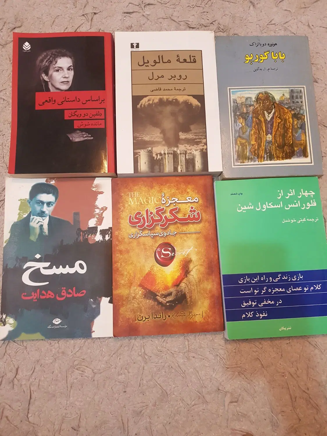 کتاب|کتاب و مجله ادبی|تهران, پونک|دیوار