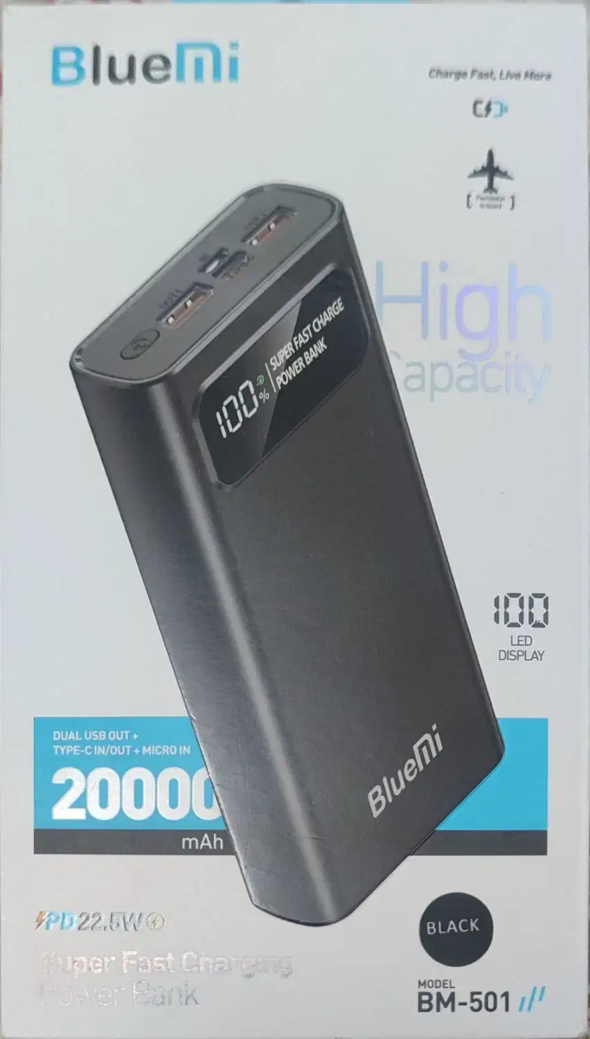 پاور بانک|لوازم جانبی موبایل و تبلت|اندیشه, اندیشه فاز ۲|دیوار