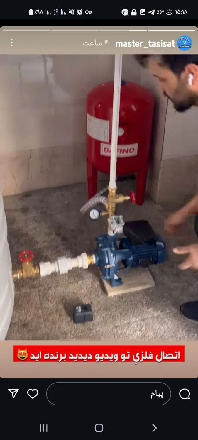 لوله کشی|خدمات پیشه و مهارت|عسلویه, |دیوار