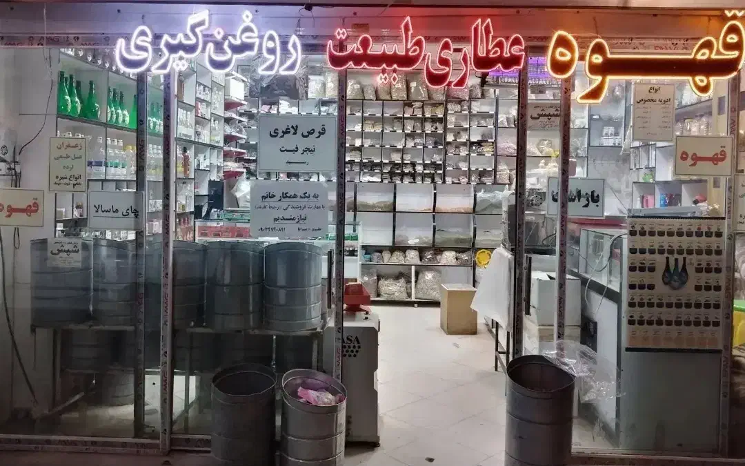 واگذاری اجناس مغازه با تخفیف ویژه|فروشگاه و مغازه|اسفراین, |دیوار
