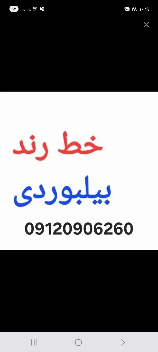 سیمکارت دایمی و رند|سیمکارت|گرگان, |دیوار