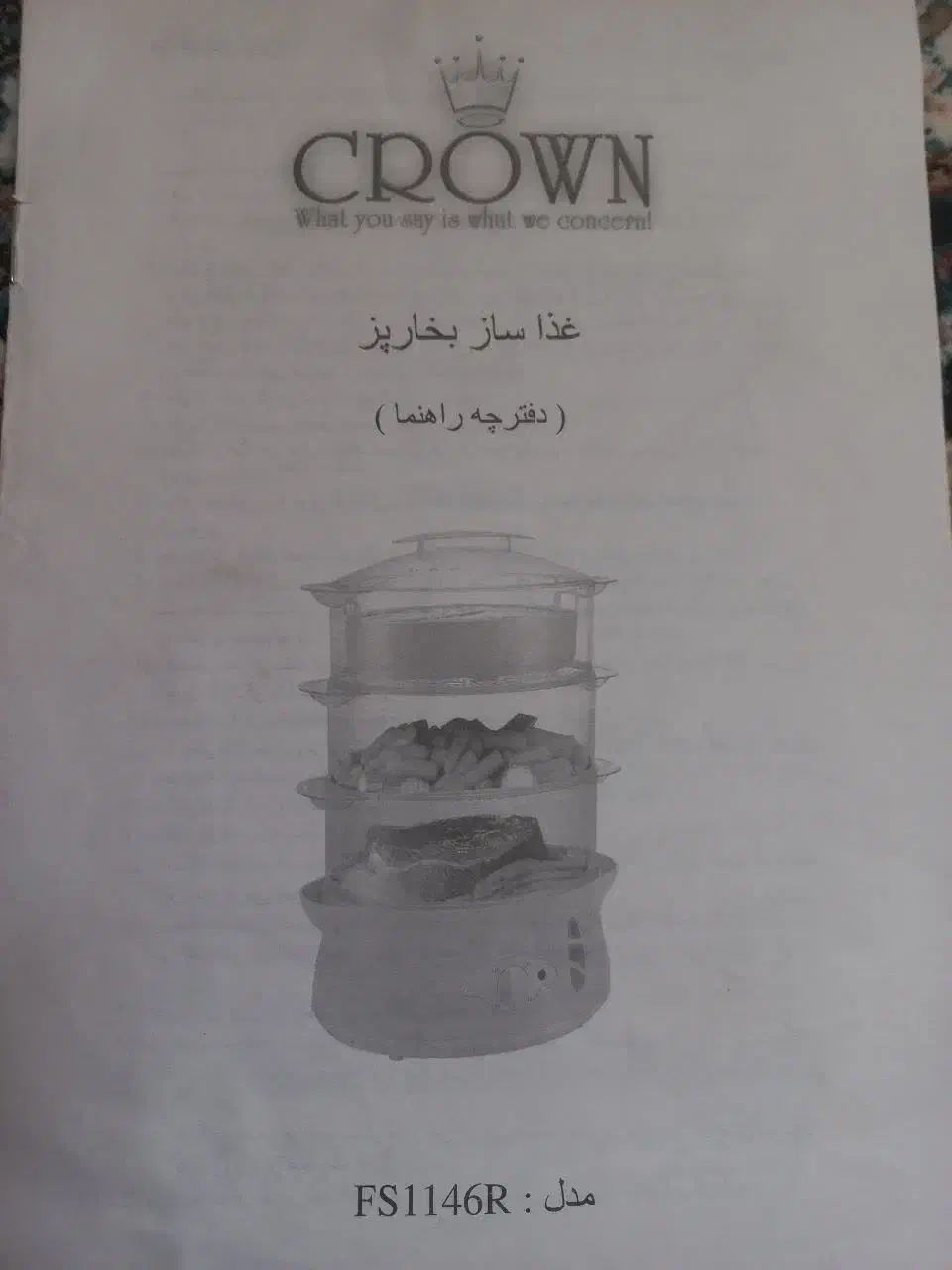 وسایل منزل در حد نو|سایر لوازم برقی|کاشان, زیارتی|دیوار