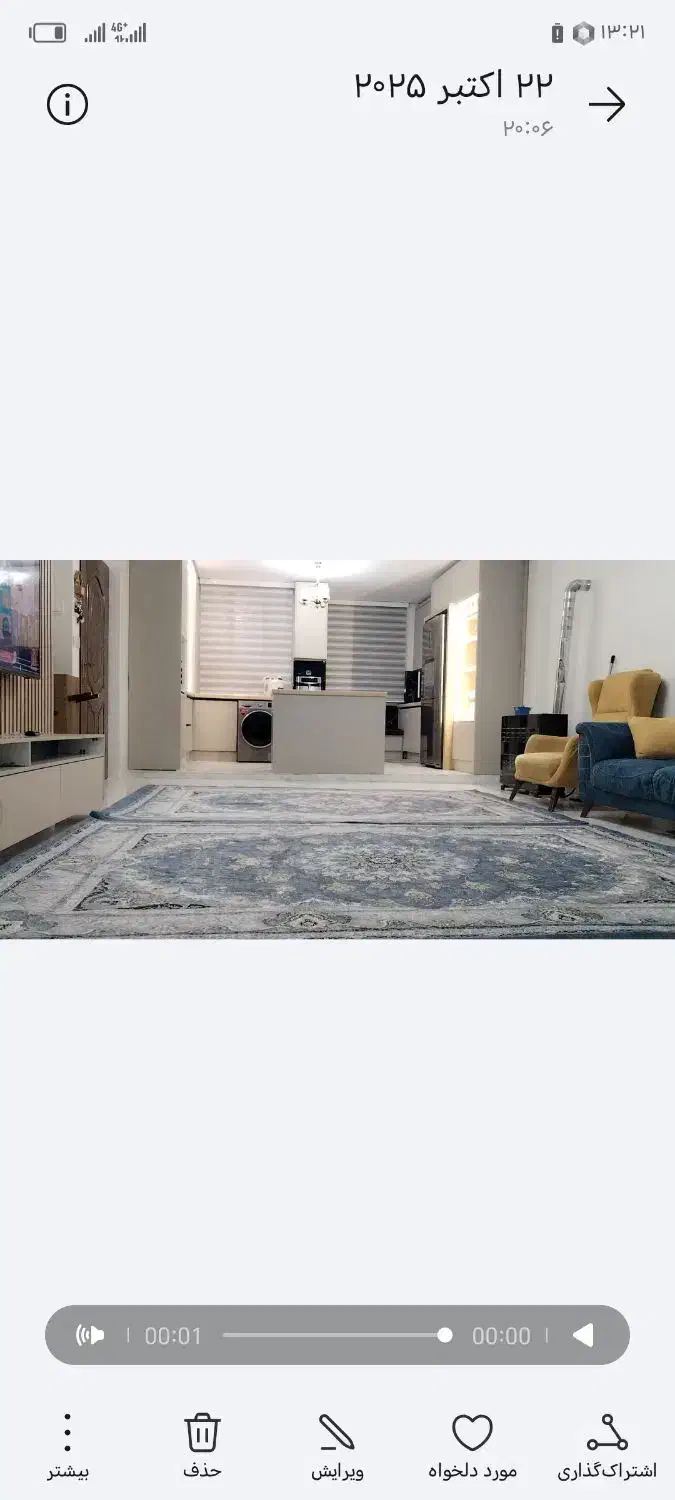 رو فرشی در حد نو|روفرشی|کرج, حسن آباد|دیوار