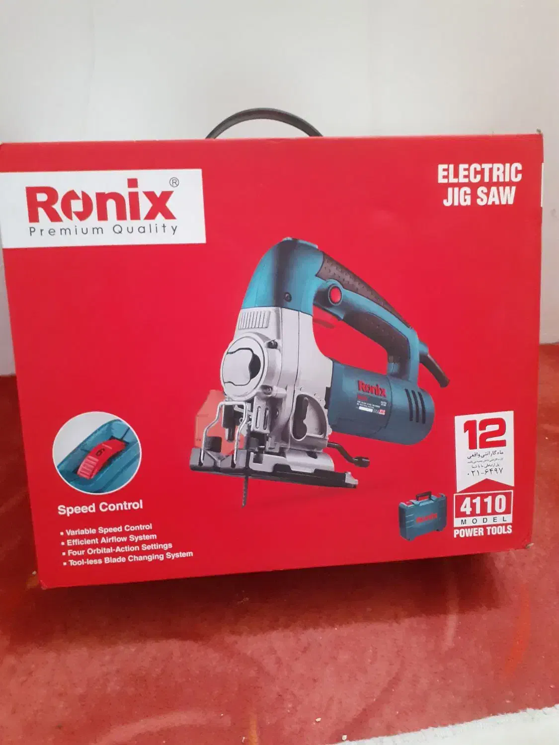 رونیکس|ابزارآلات|محمدیه-قزوین, |دیوار