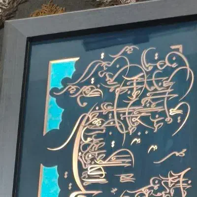 تابلو معرق چهار قل مس|صنایع دستی و سایر لوازم تزئینی|کرج, چمران|دیوار