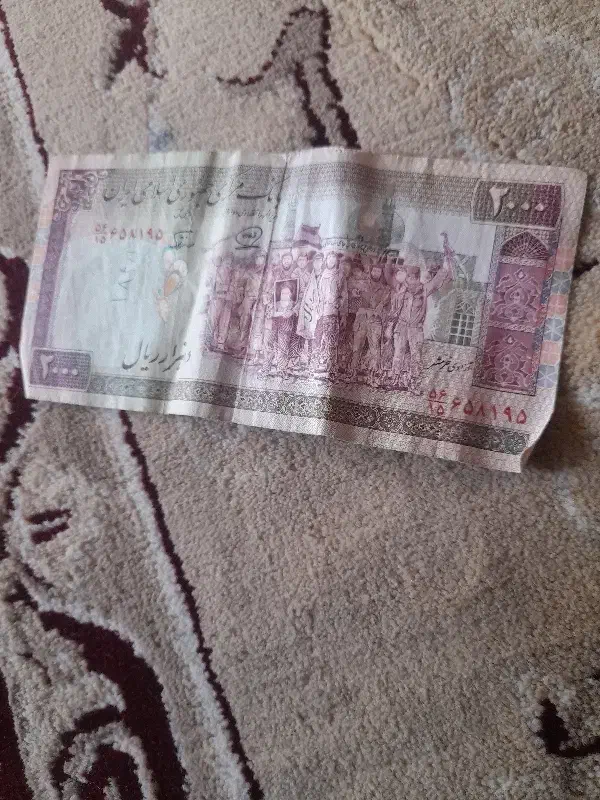 پول های قدیمی|کلکسیون سکه، تمبر، اسکناس|برازجان, |دیوار