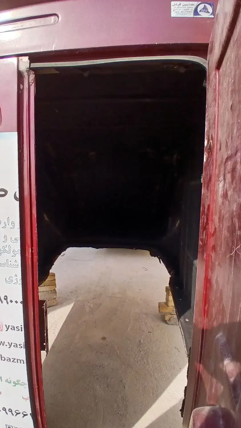 اتاق آریسان تمیز|قطعات یدکی و لوازم جانبی|کرج, حصارک بالا|دیوار