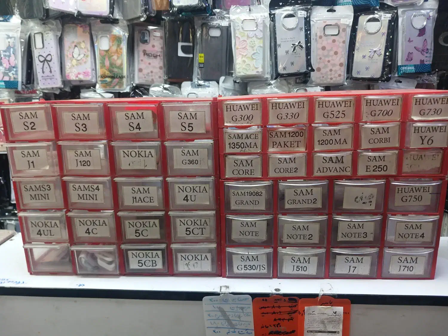 فایل|فروشگاه و مغازه|سنندج, |دیوار