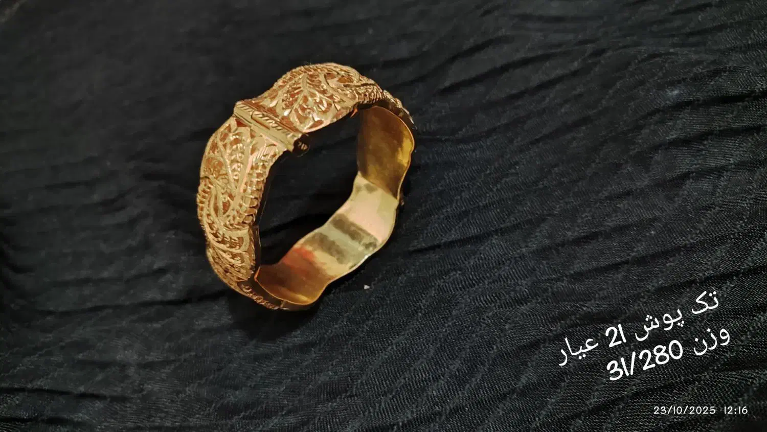 فروش طلای بدون اجرت|جواهرات|لامرد, |دیوار