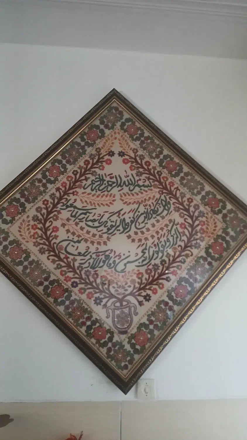 وان یکاد پته ۱×۱|صنایع دستی و سایر لوازم تزئینی|کرمان, |دیوار