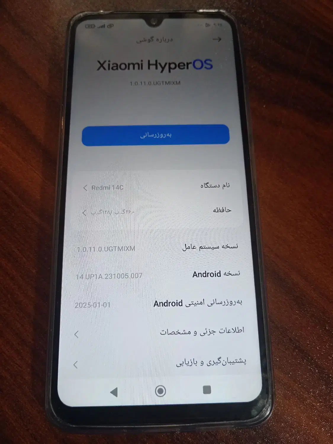 گوشی 14c|موبایل|اسلام‌شهر, باغ فیض|دیوار