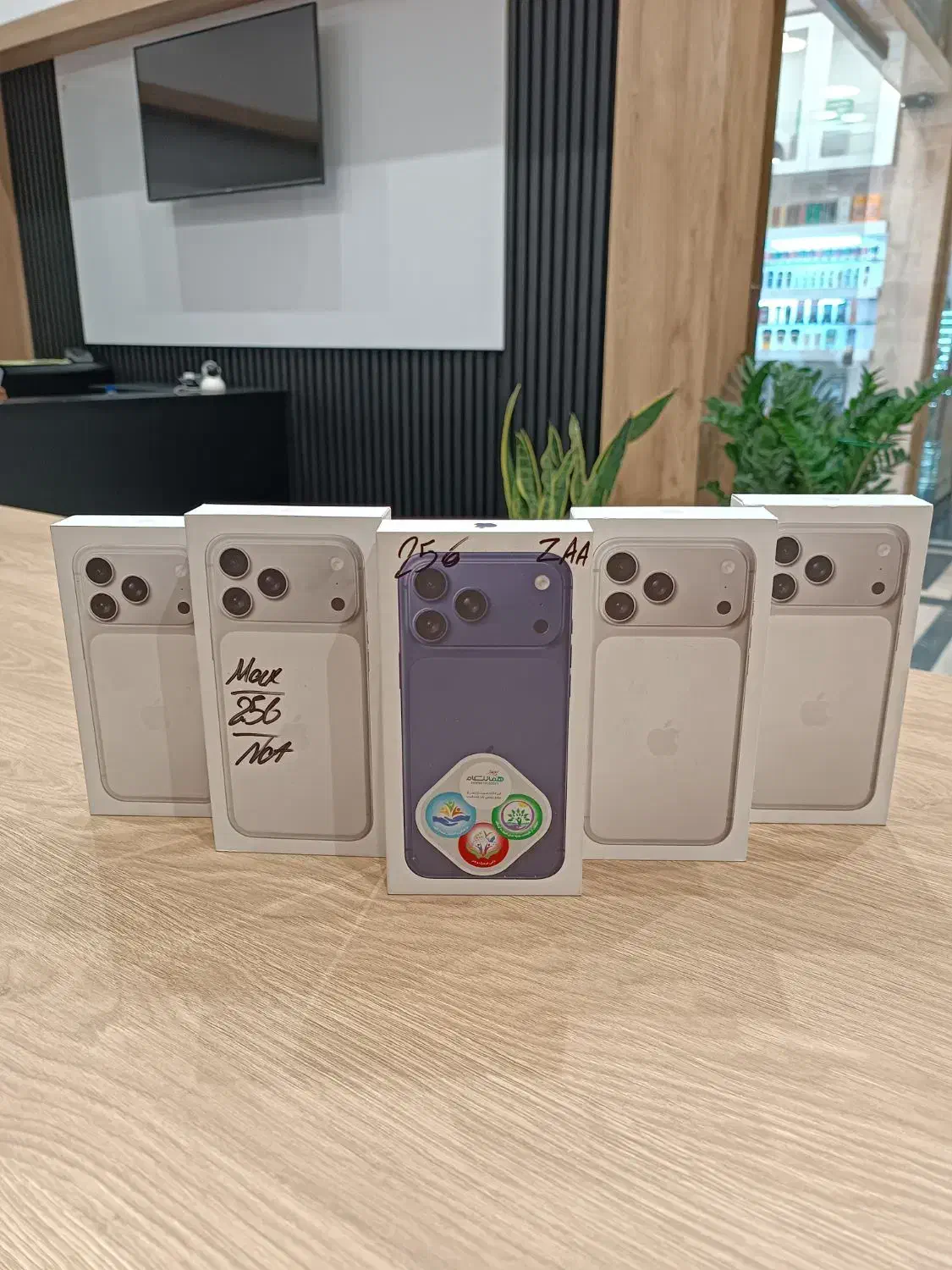 17promax اقساطی|موبایل|تهران, هفت حوض|دیوار