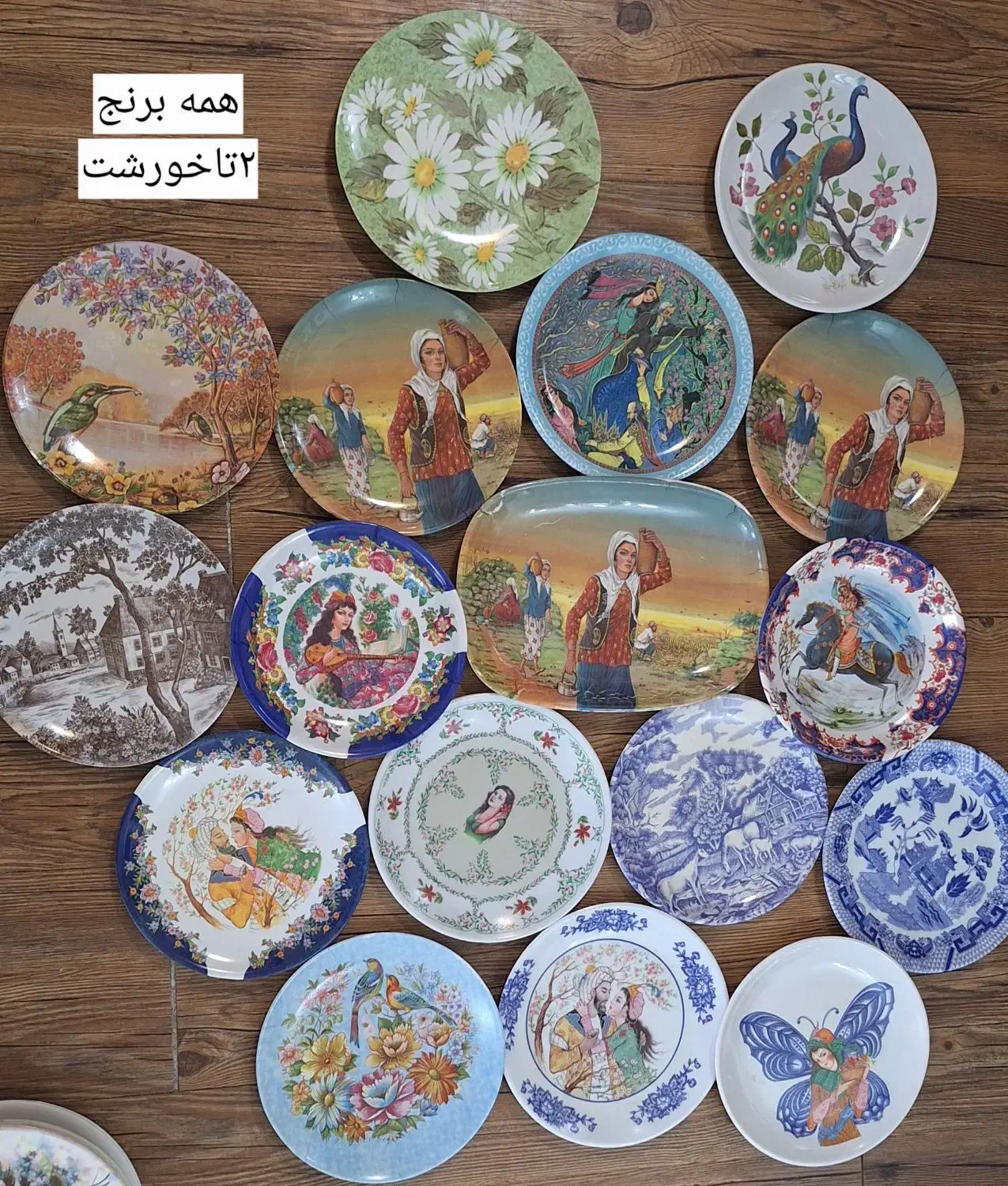 ورق بزن ظرف ظروف بشقاب ملامین قدیمی دیوارکوب سنتی|ظروف سرو و پذیرایی|مشهد, ادیب نیشابوری (شهرک غرب)|دیوار