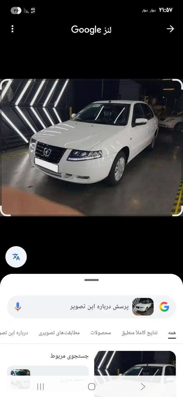 حواله سمند سورن پلاس موتور پژو|خودرو سواری و وانت|نسیم‌شهر, |دیوار