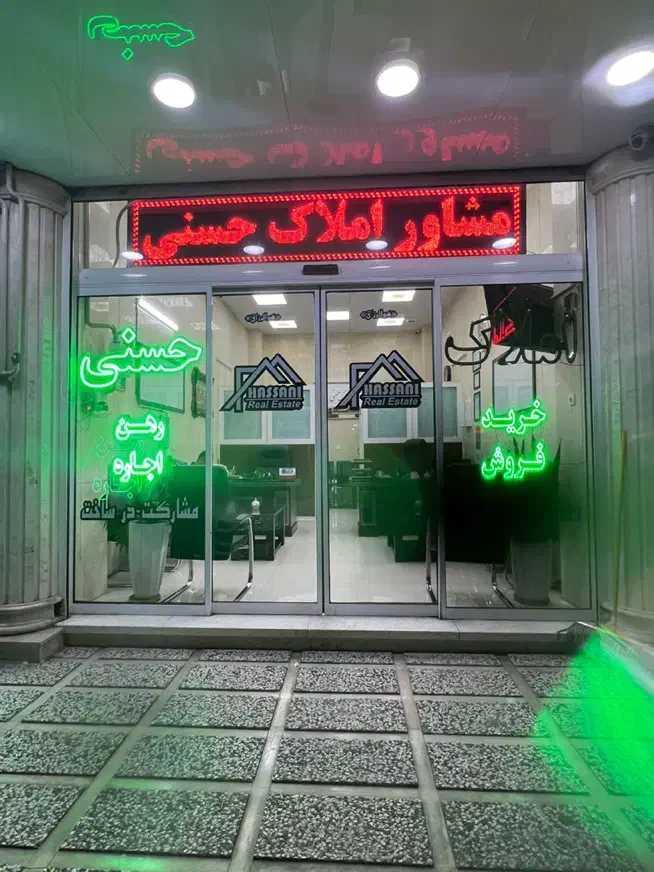 فروش۱۱۳مترتک واحدی رنجبران الهیه ایران زمین بینظیر|فروش آپارتمان|اسلامشهر, شهرک الهیه|دیوار