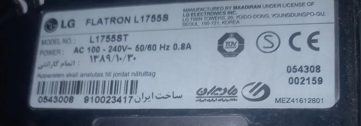 مانیتور|قطعات و لوازم جانبی رایانه|الیگودرز, |دیوار