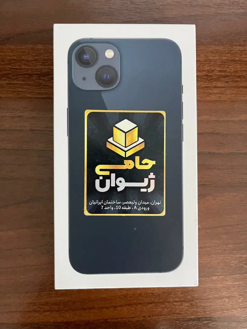 آیفون13 128ch|موبایل|تهران, ولنجک|دیوار