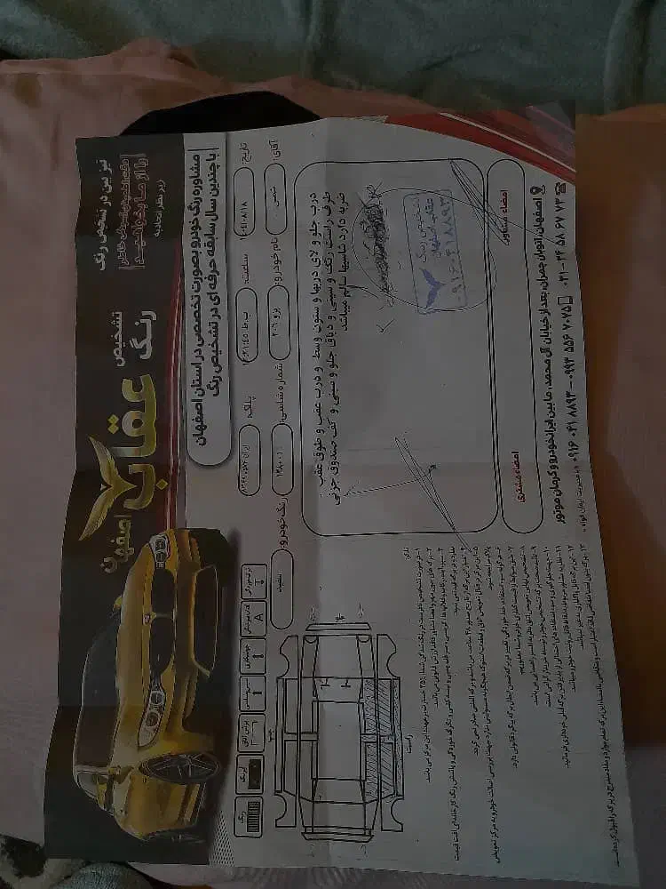 پژو  مدل  ۲۰۶تیپ ۵ تیوفایو..اتاق تعویض..فروش فوری|خودرو سواری و وانت|اصفهان, خلجا|دیوار