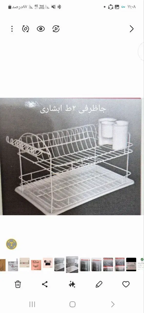 کاریابی|استخدام صنعتی، فنی، مهندسی|فردوسیه, |دیوار