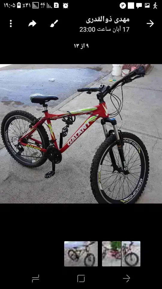 دوچرخه ۲۶|دوچرخه، اسکیت، اسکوتر|محمدیه-قزوین, |دیوار