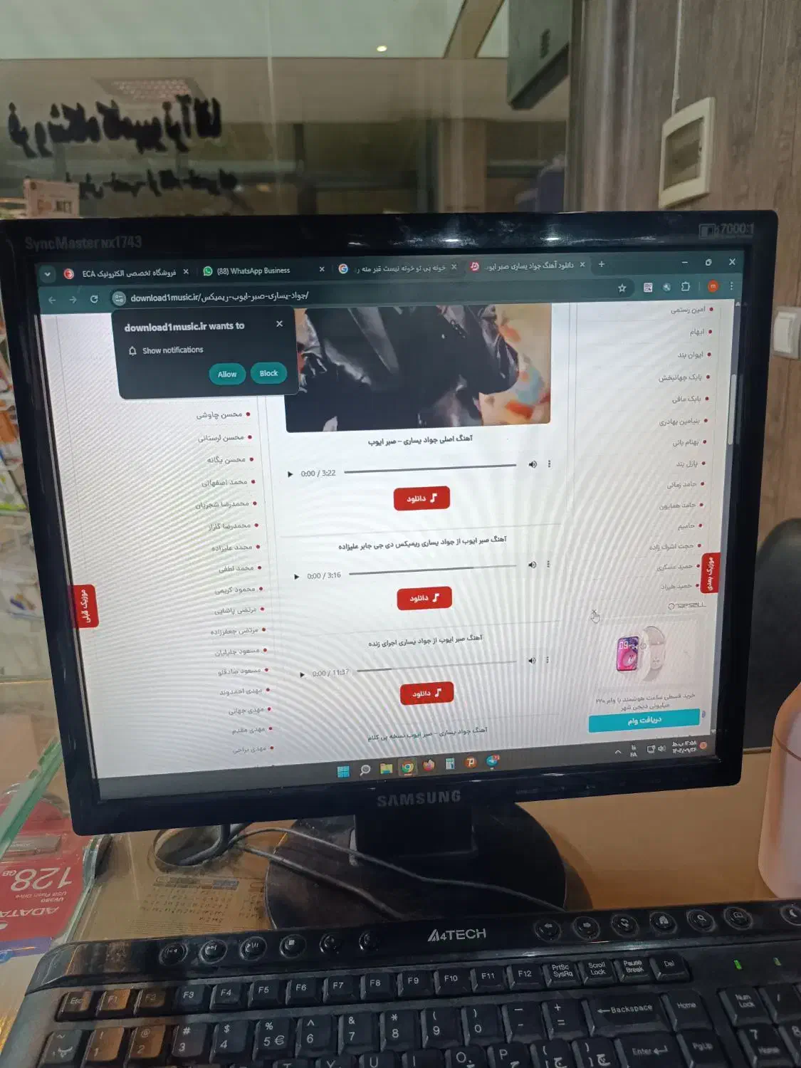 دو عدد مانیتور سامسونگ ۱۷ اینچ|قطعات و لوازم جانبی رایانه|هشتگرد, هشتگرد قدیم|دیوار