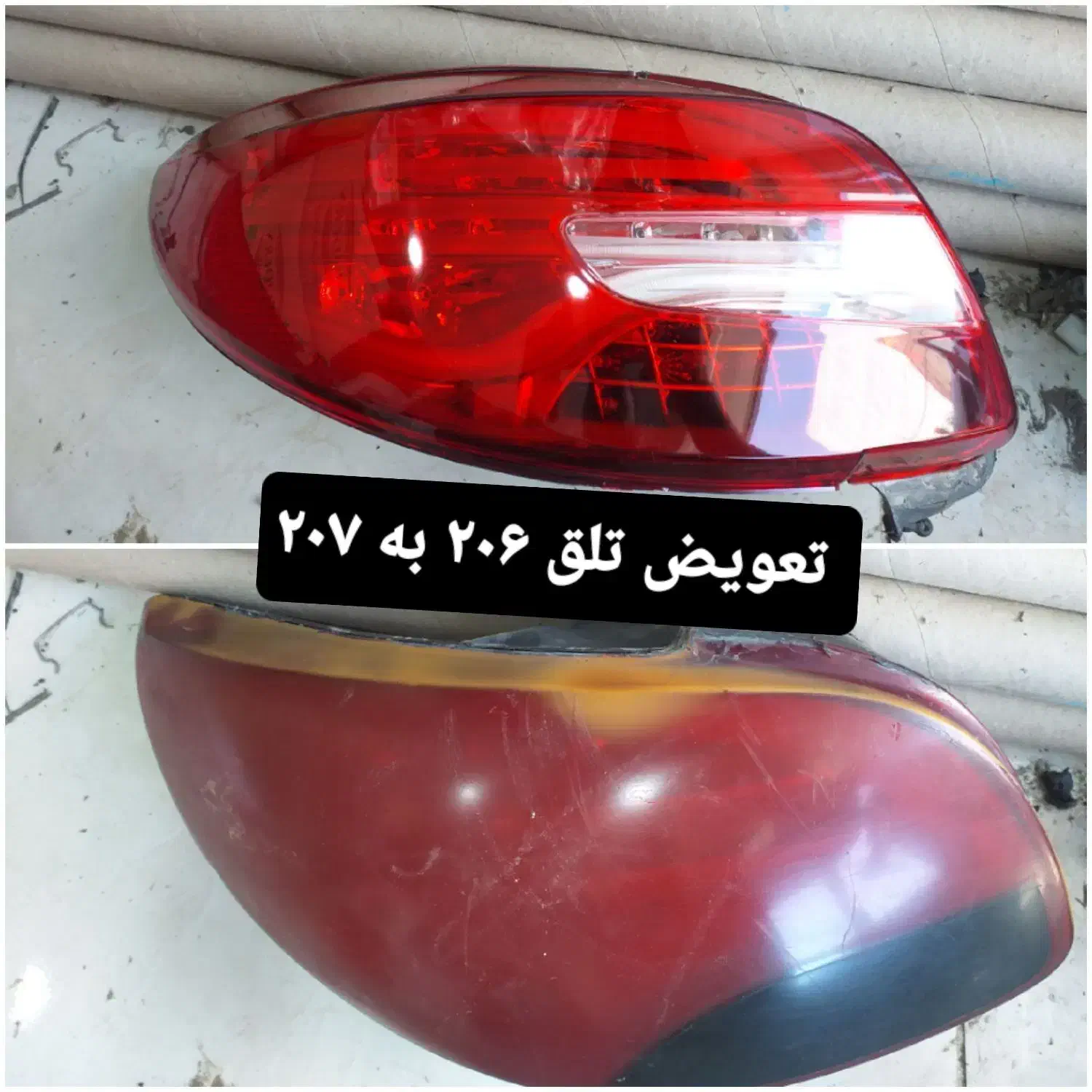 شفاف سازی چراغ خودرو|خدمات موتور و ماشین|مریوان, |دیوار