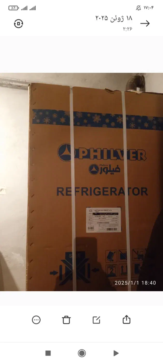 واسه فروش|یخچال و فریزر|کلاله, |دیوار