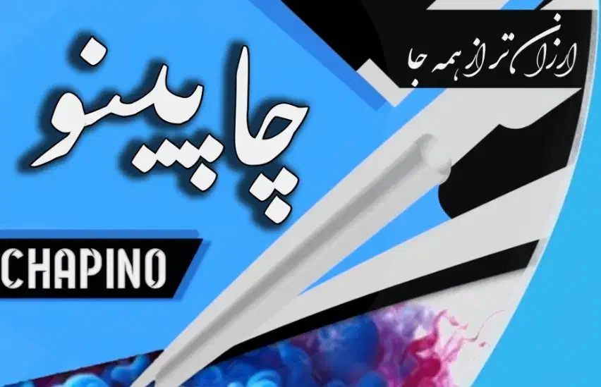 پرینت،کپی برگی ۹۰۰ ارسال رایگان|خدمات رایانه‌ای و موبایل|شهرکرد, |دیوار