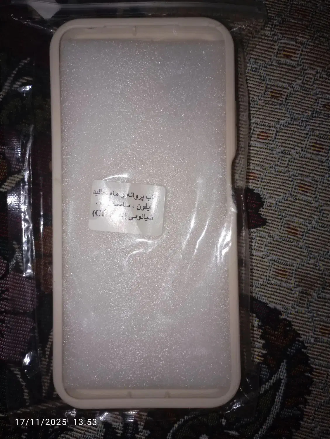 قاب گوشی|لوازم جانبی موبایل و تبلت|امیدیه, |دیوار