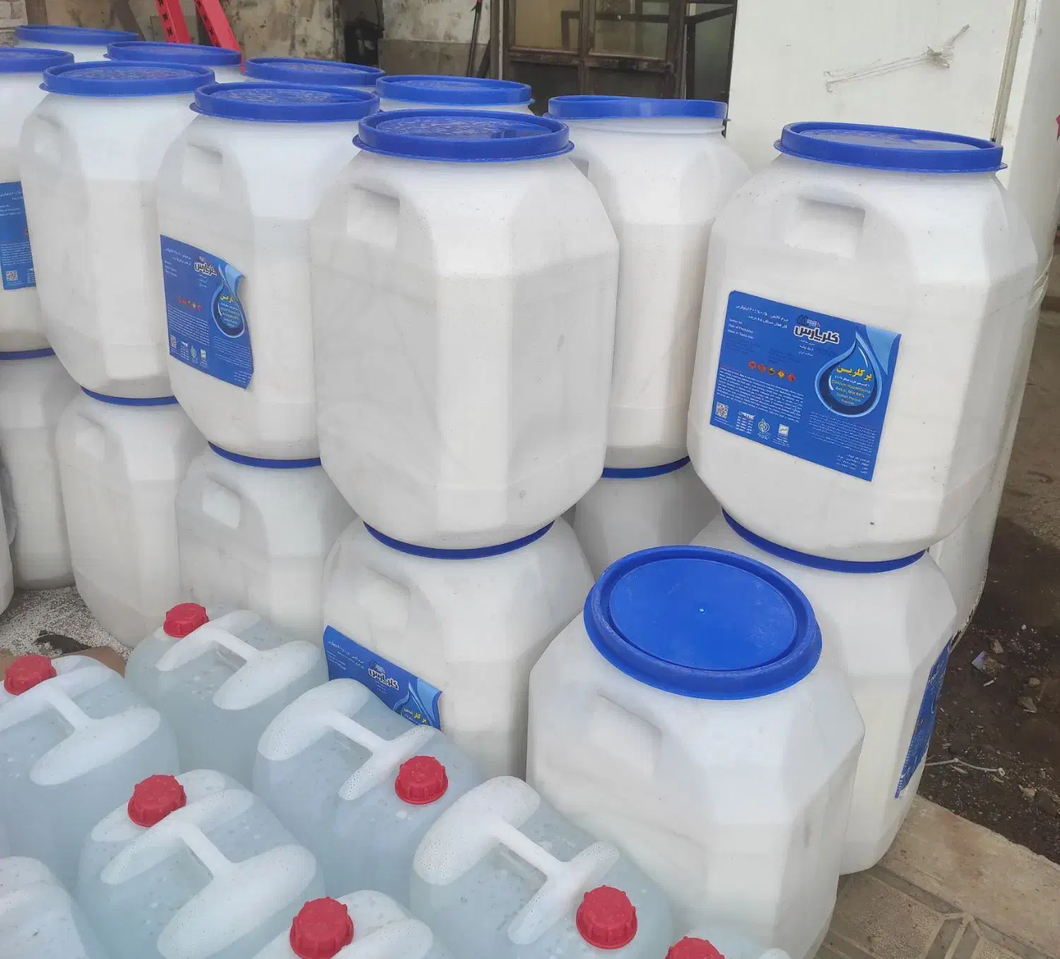 کلر پارس- ۶۵درصد|لوازم نظافت|تبریز, |دیوار