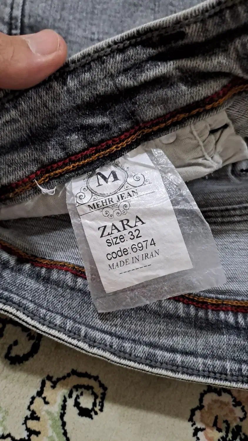 شلوار جین اورجینال آمریکایی|لباس|بومهن, |دیوار