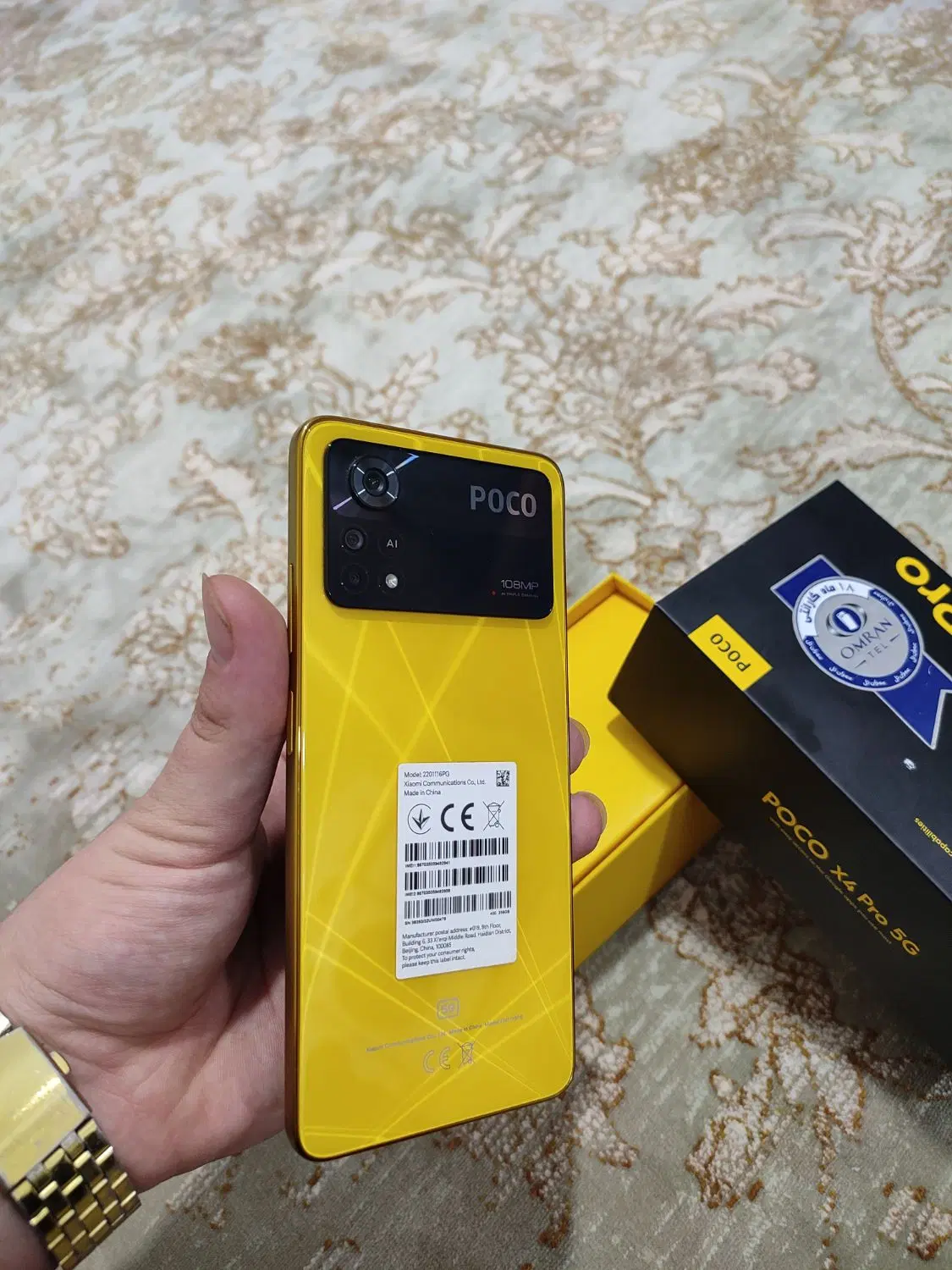 poco x4 pro 5G|موبایل|جوانرود, |دیوار