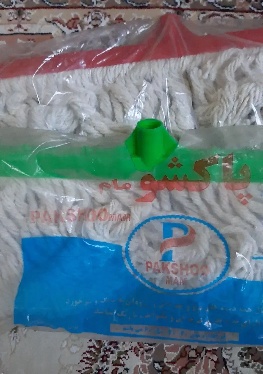 طی نخی|لوازم نظافت|تهران, هفت حوض|دیوار