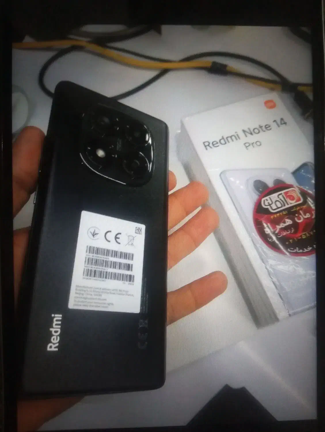 گوشی شیامی نوت 14 پرو|موبایل|ارومیه, |دیوار