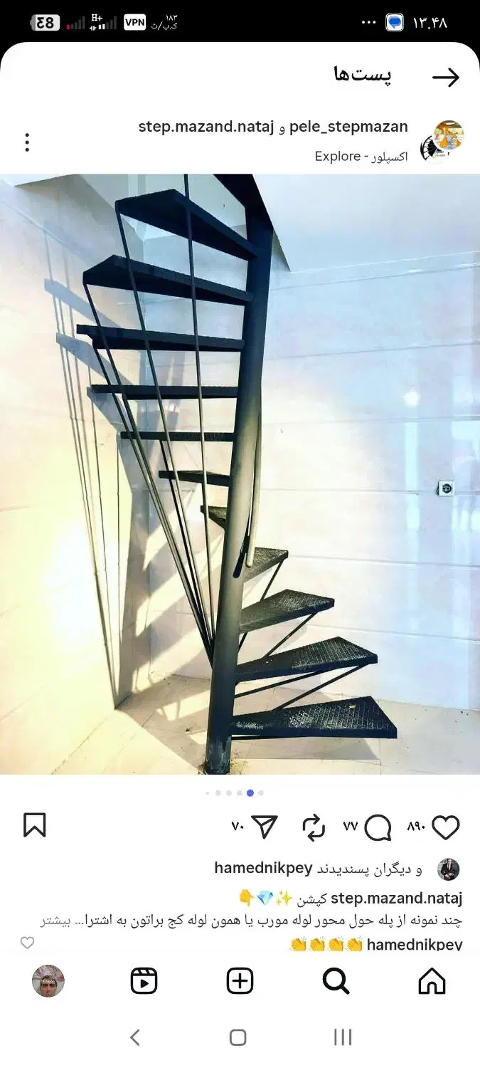 به یک نفر جوشکار ماهر یا نیمه ماهر نیازمندیم|استخدام معماری، عمران و ساختمانی|میانه, |دیوار